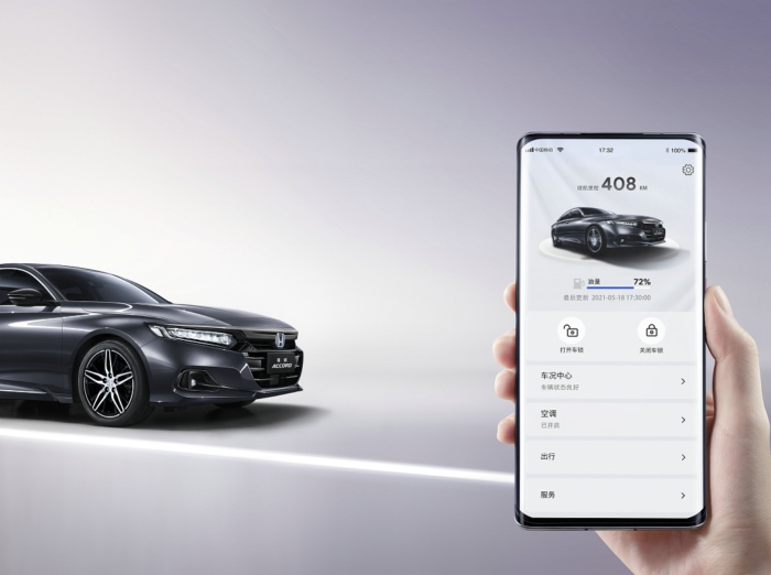 Honda CONNECT3.0智导互联系统远程车控.jpg