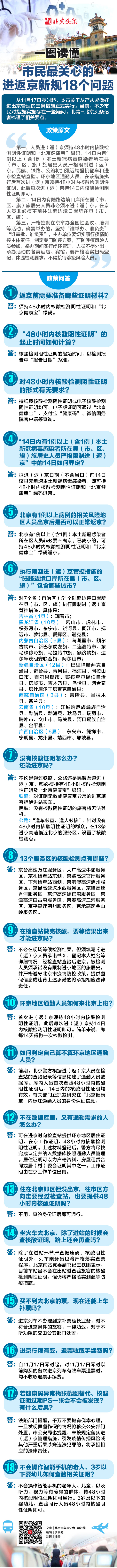 微信图片_20211118130217.jpg
