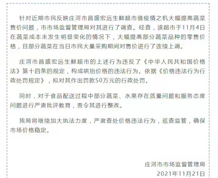 1637504580184522.jpg 微信图片_20211121221442.jpg