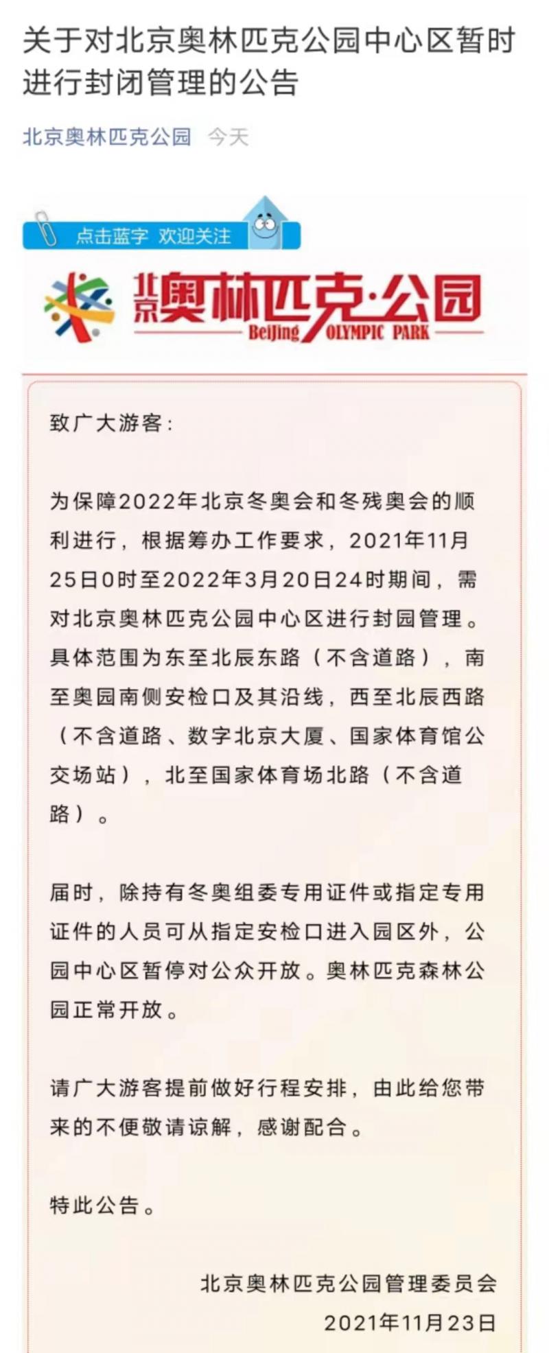 微信图片_20211123103239.jpg