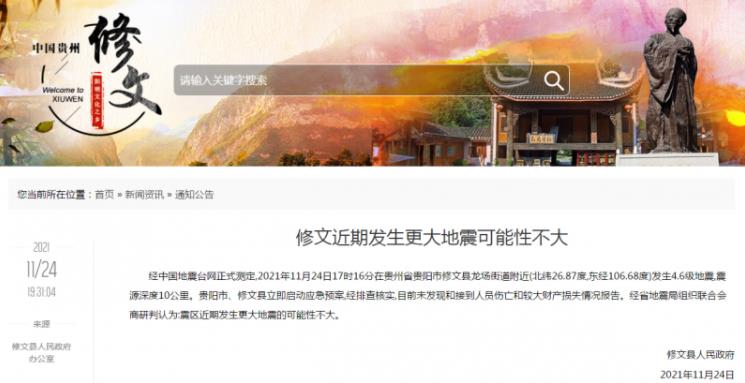 360截图20211124210544581.jpg