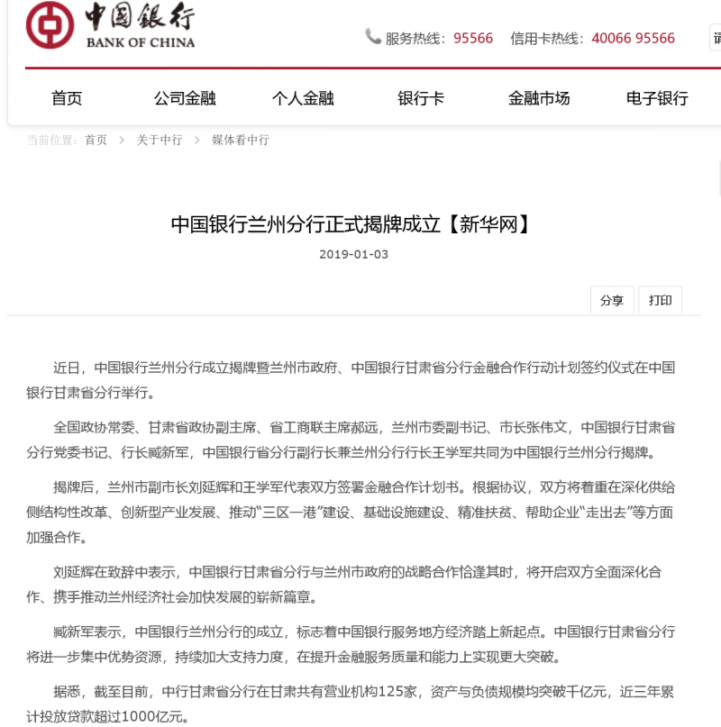 微信图片_20211130184001.png