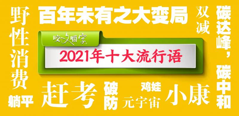 微信图片_20211208163528.jpg
