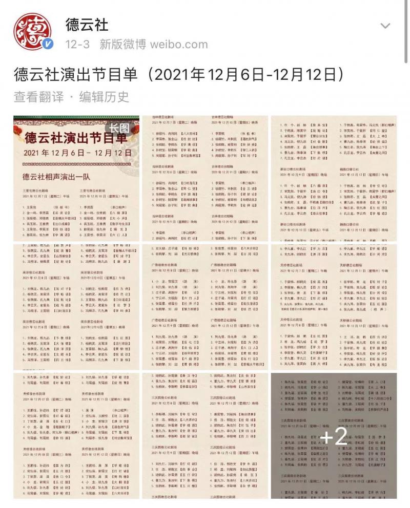 微信图片_20211209201509.jpg