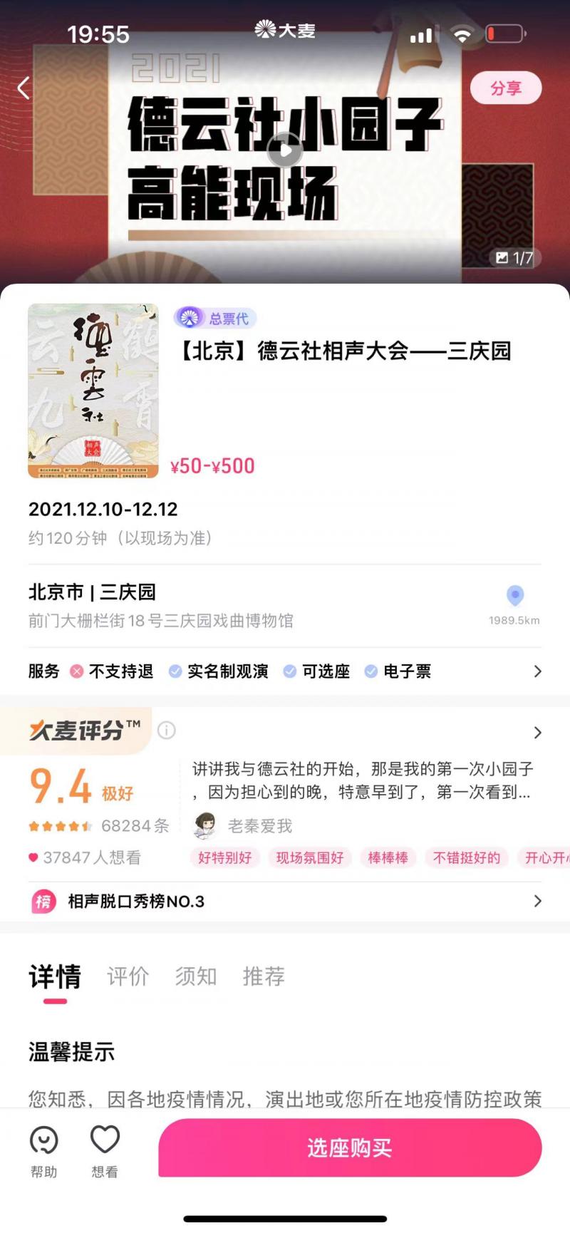 微信图片_20211209201448.jpg