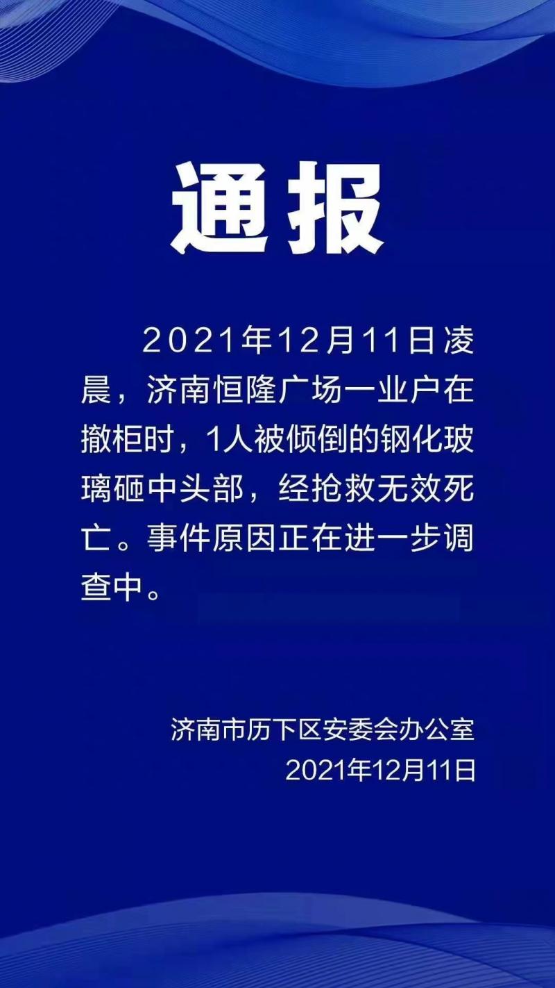 微信图片_20211211162028.jpg