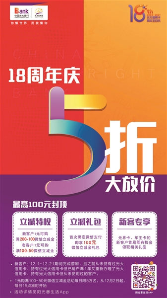 微信图片_20211213095754.jpg