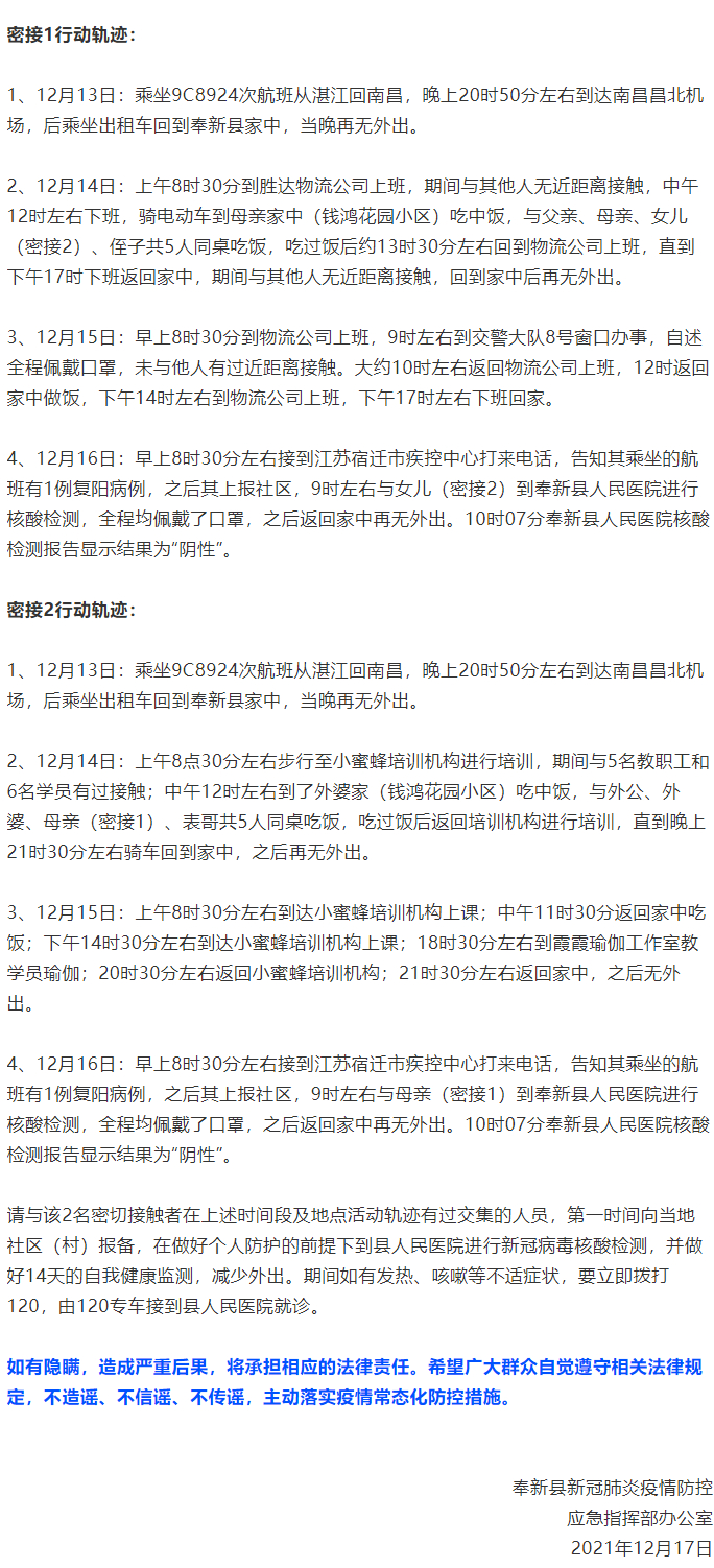 20211217170159441_副本.jpg