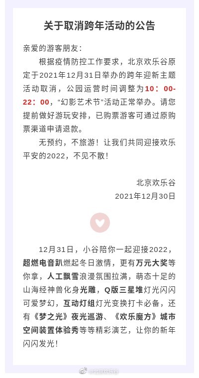 微信图片_20211231091044.jpg