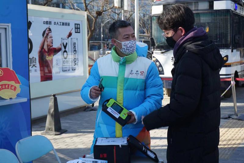 微信图片_20220103134355.jpg