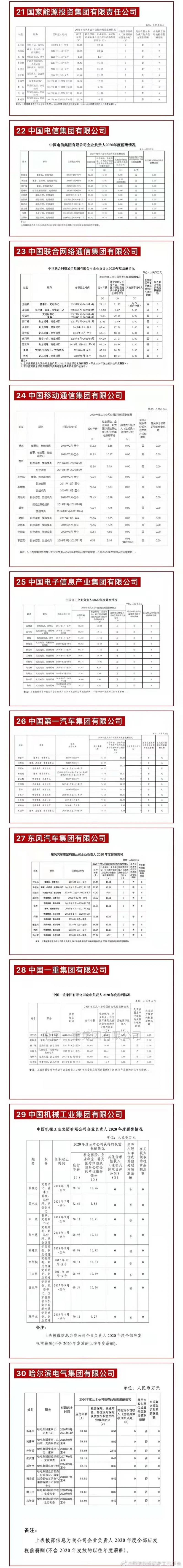 微信图片_20220107174721.jpg