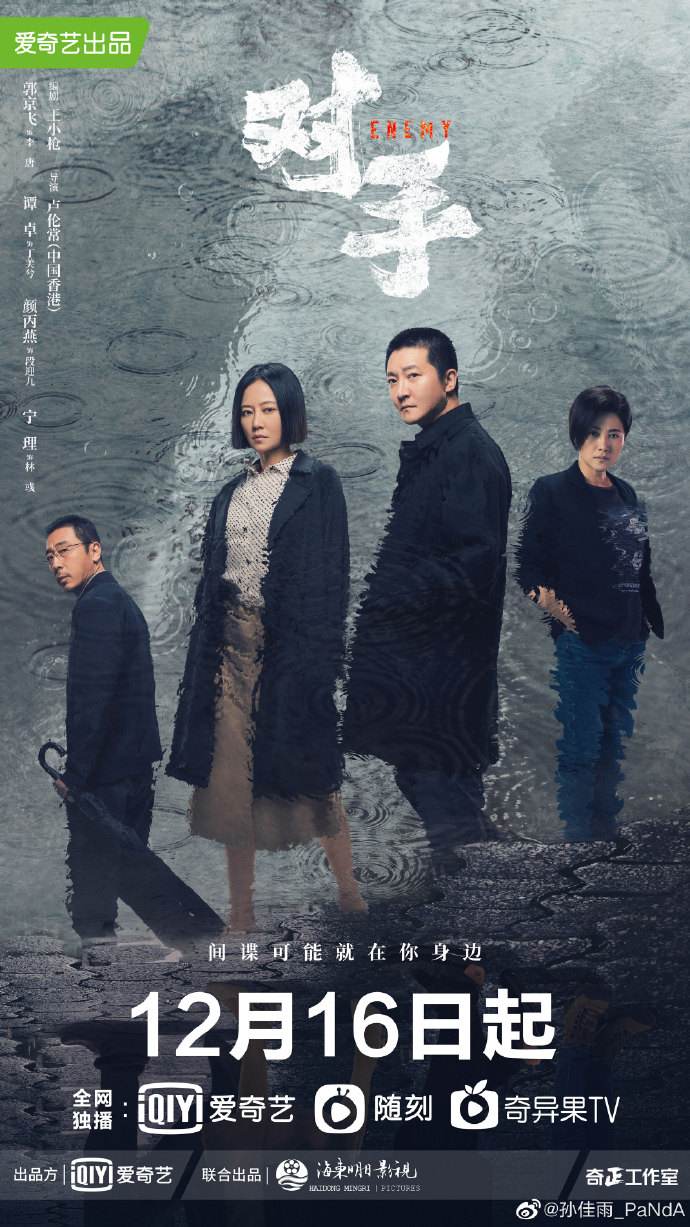 对手2.jpg