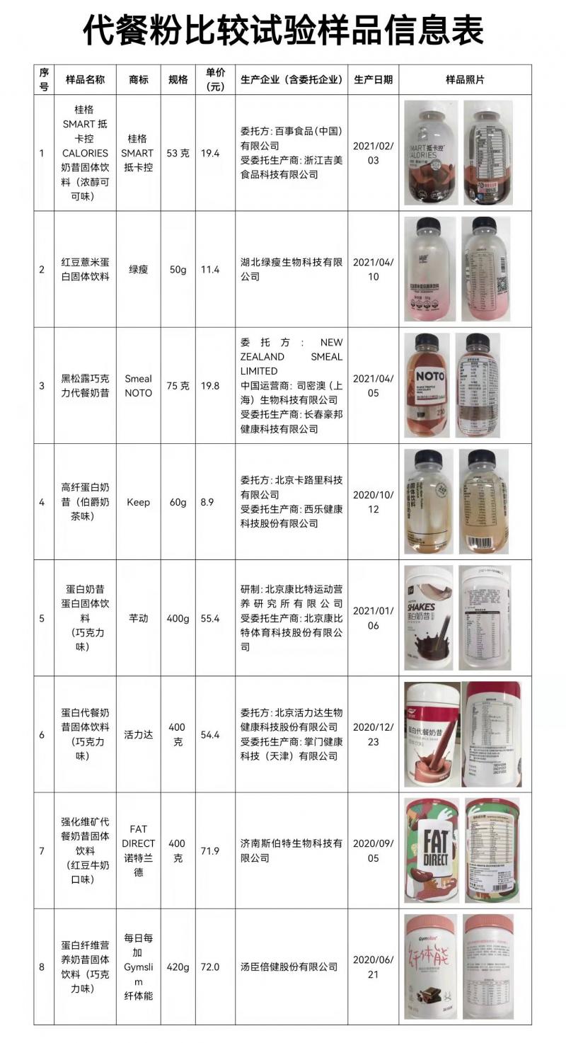 微信图片_20220111100746.jpg