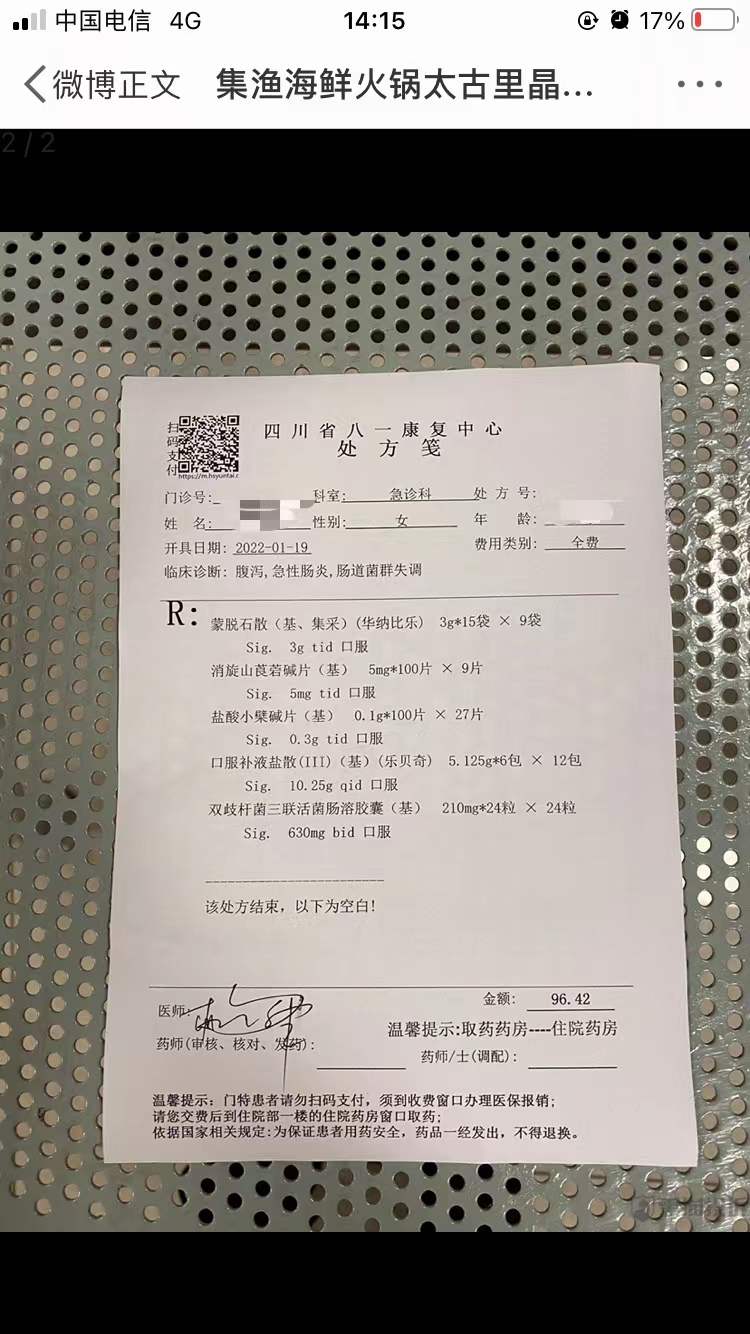 微信图片_20220120150407.jpg