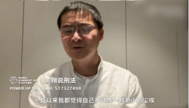 罗.png