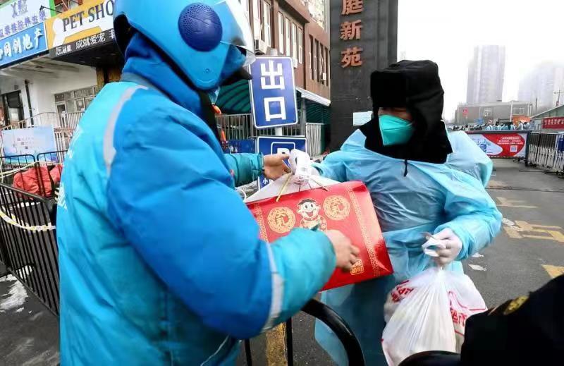 微信图片_202201301928561.jpg