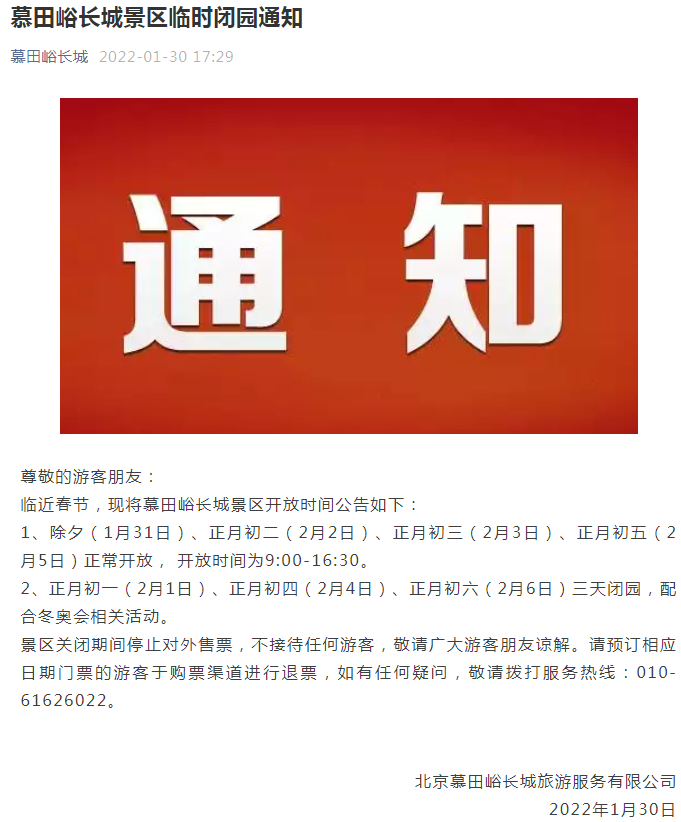 微信图片_20220131100512.png