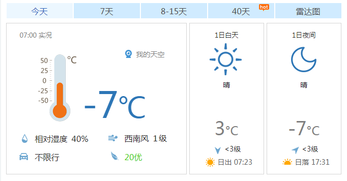 微信图片_20220201071519.png