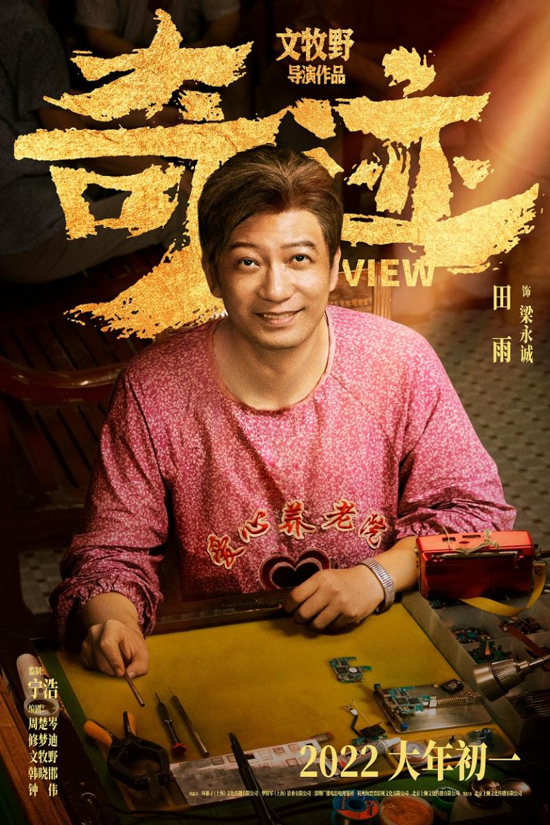 微信图片_20220202163301.jpg