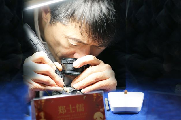 3-郑士儒小图.JPG