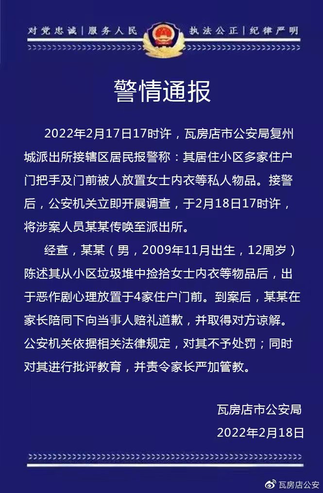 微信图片_20220219082540.jpg