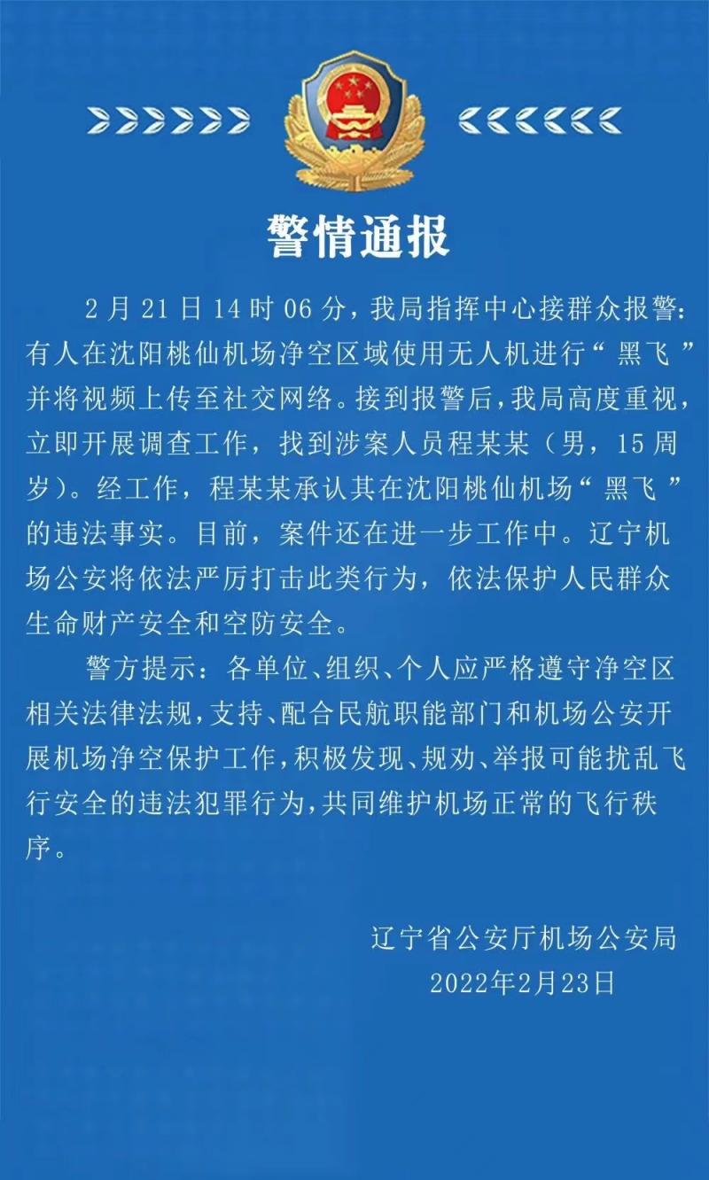 微信图片_20220223201230.jpg