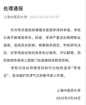 微信图片_20220225091355.png