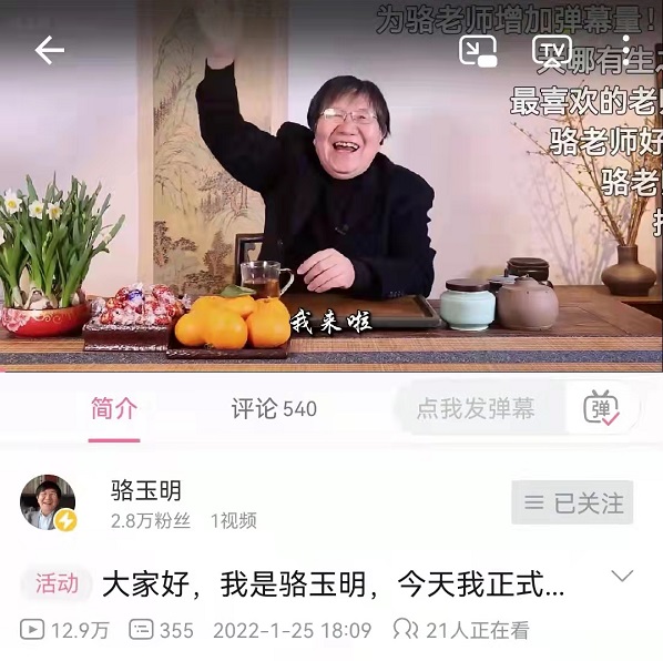 骆.jpg