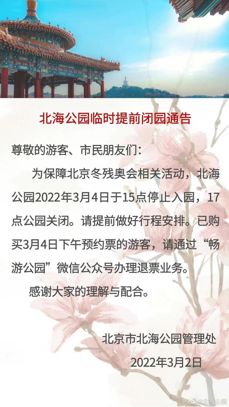 微信图片_20220302140717.jpg