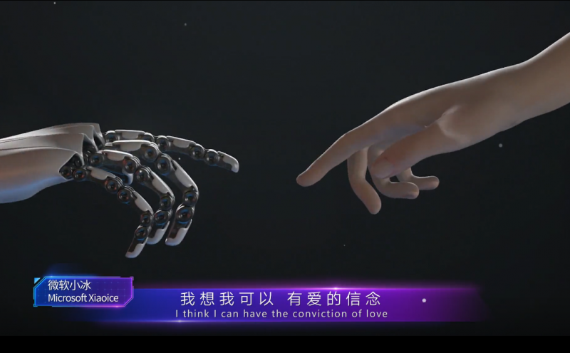 《智联家园》MV截图.png