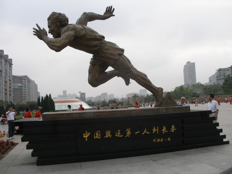 刘长春雕像落成大连奥林匹克广场.JPG