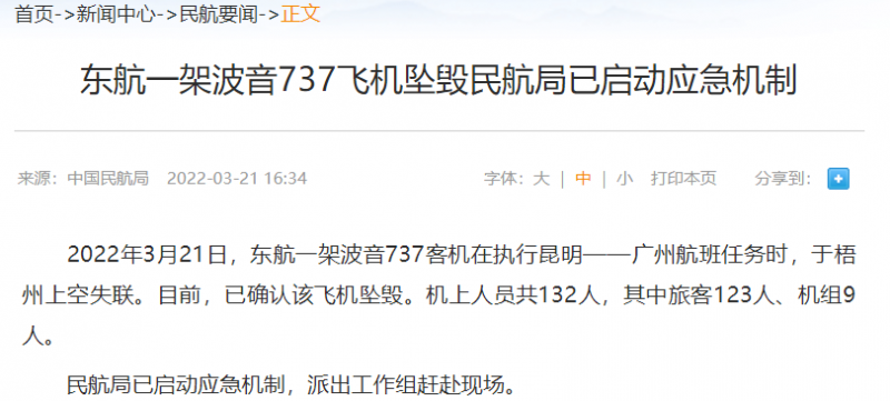 微信截图_20220321164019.png