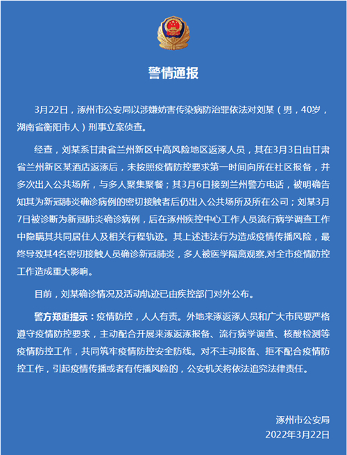 微信图片_20220322164417.png