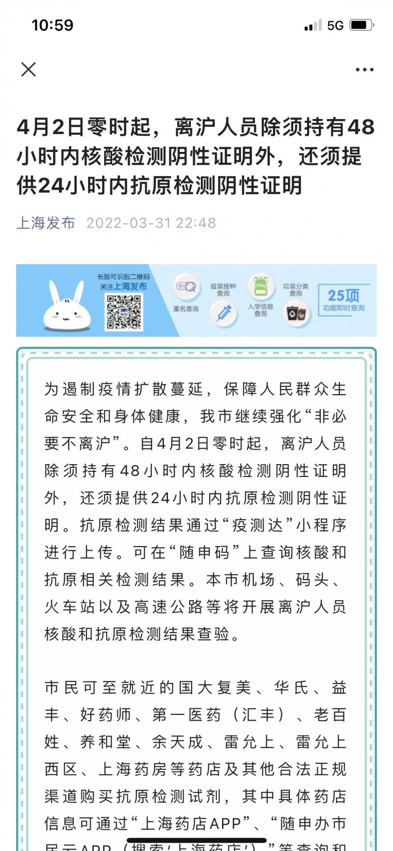 微信图片_20220331230334.jpg