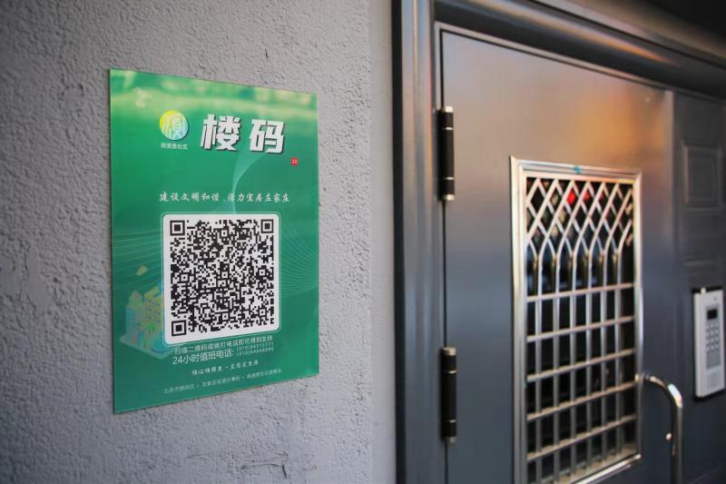 微信图片_20220402104913.jpg