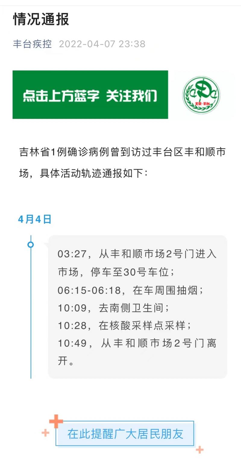 微信图片_20220408065141.jpg