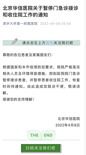 微信图片_20220408073055.png