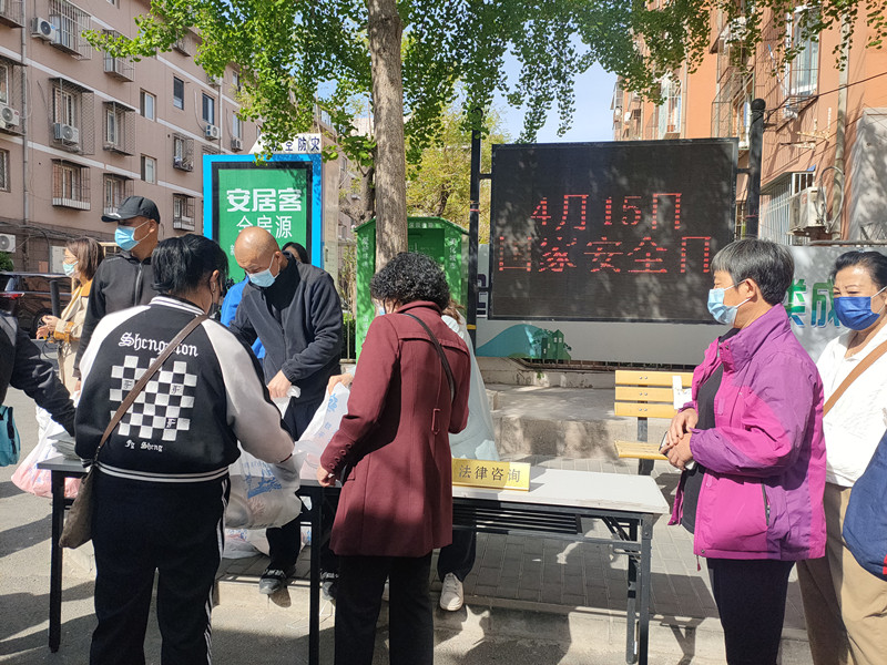 微信图片_20220414143339_副本.jpg