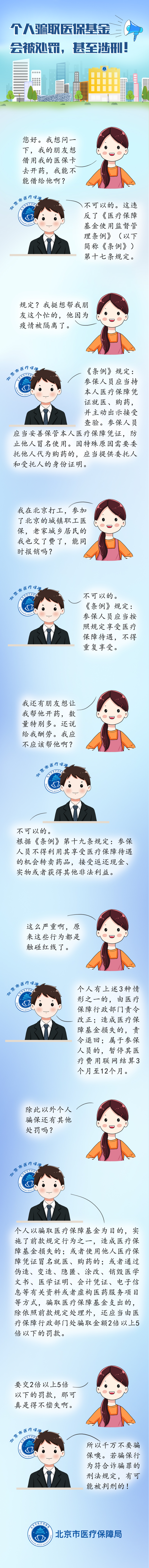 微信图片_20220418173043.jpg