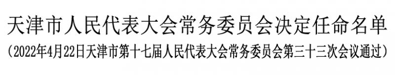 微信图片_20220422095341.png