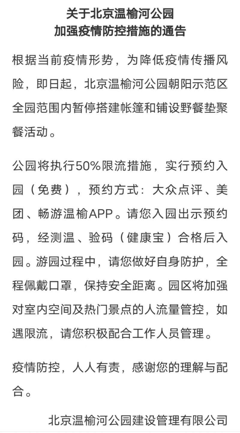 微信图片_20220428151415.jpg
