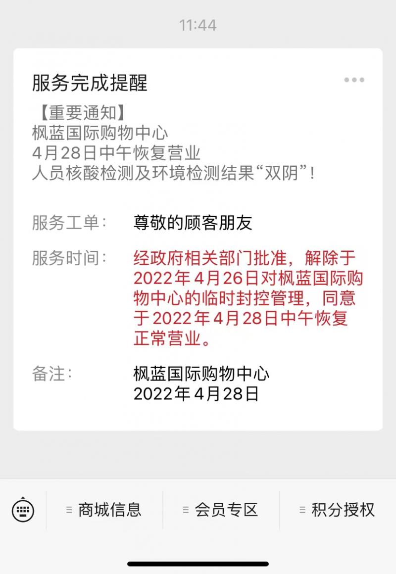 微信图片_20220428182706.jpg