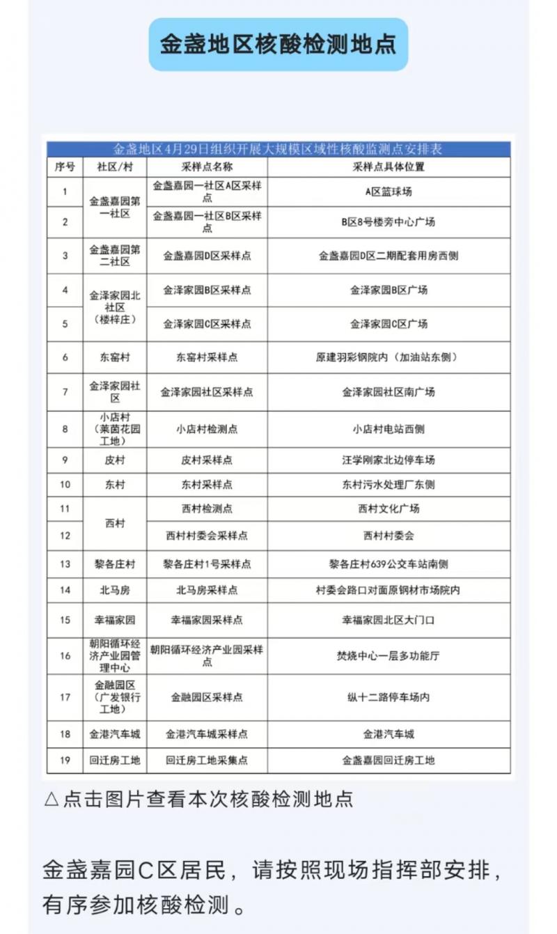 微信图片_20220428204646.jpg