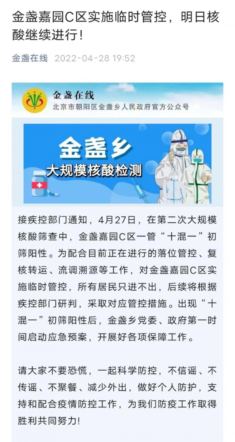微信图片_20220428204642.jpg