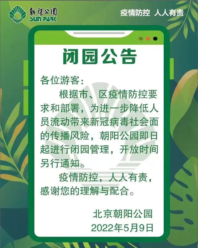 微信图片_20220509091108.jpg