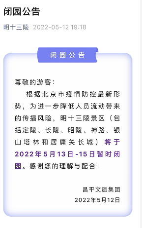 微信图片_20220513123437.png