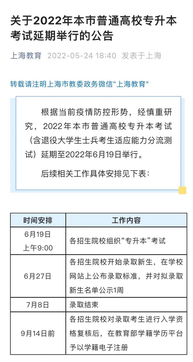 微信图片_20220524184913.jpg