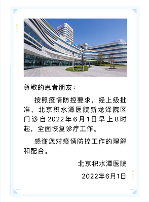 微信图片_20220601070253.png