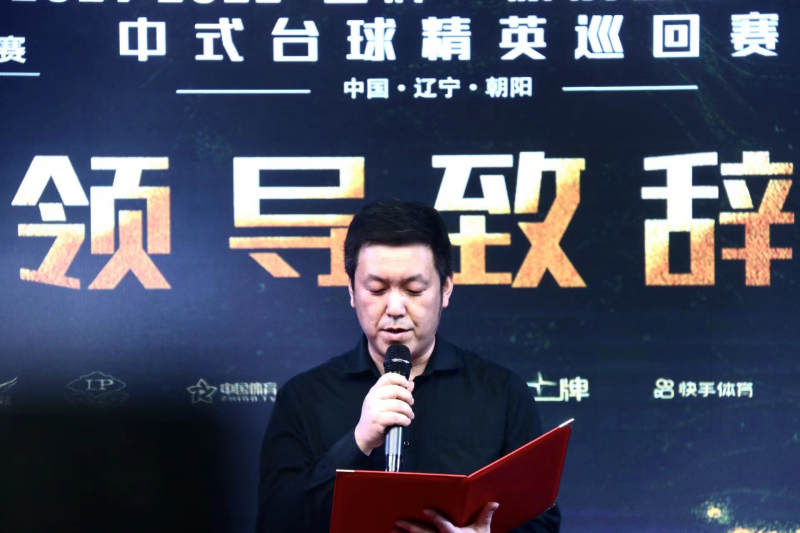 台球图片2.png