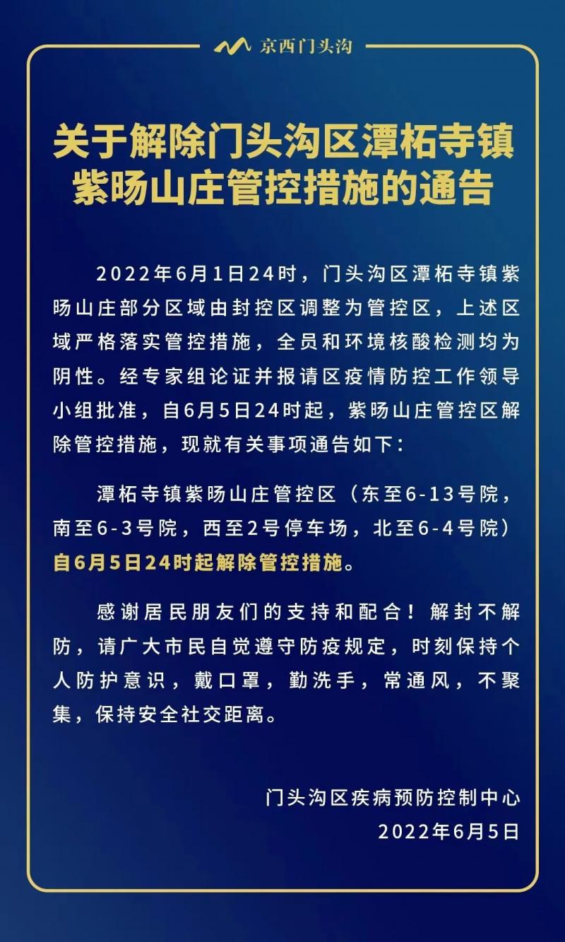微信图片_20220606113703.jpg